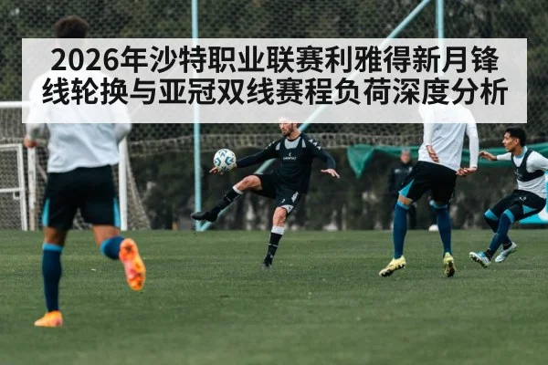 soccer players training session